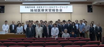 R1クリクラ地域医療実習報告会