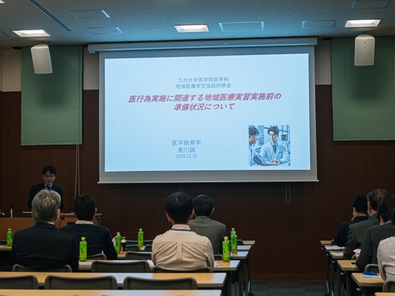 医行為実施に関連する地域医療実習実施前の準備状況