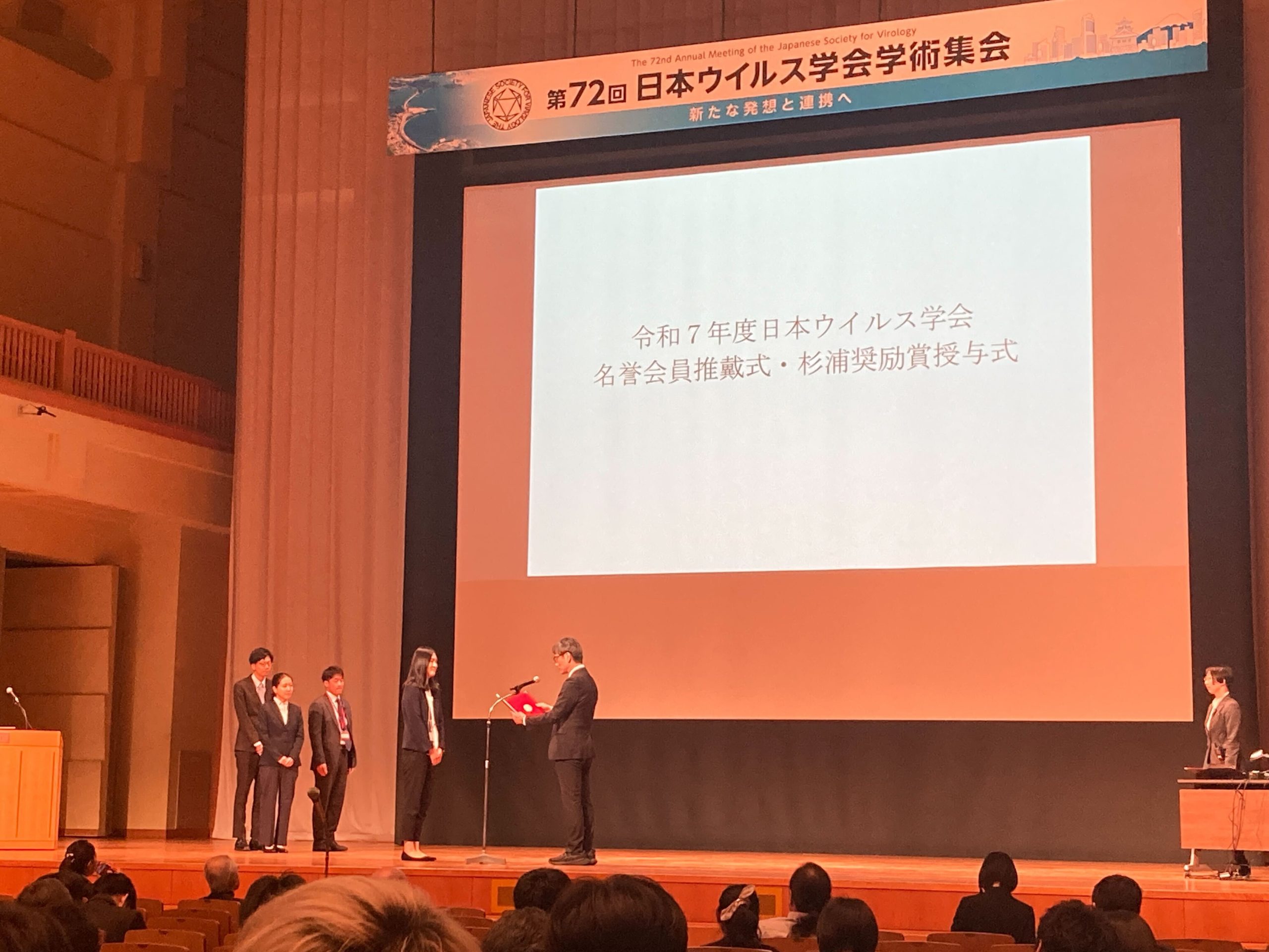 鈴木紗織助教が令和7年度杉浦奨励賞を受賞されました！