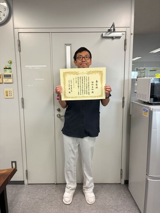 田村友和准教授が令和七年度森永奉仕会賞を受賞しました！
