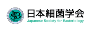 日本細菌学会｜Japanese Society for Bacteriology